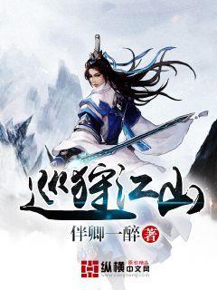 商人逃生