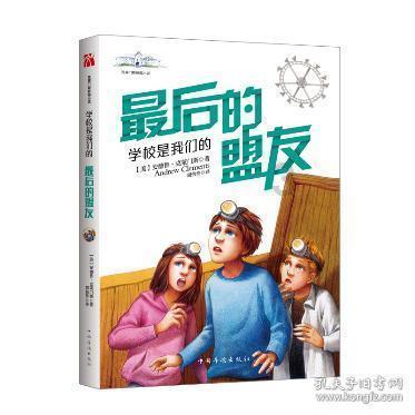 小兔子大冒险
