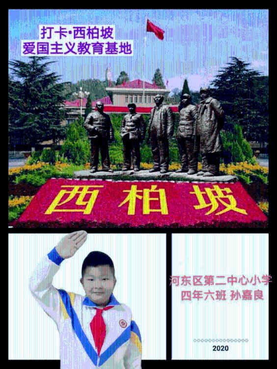 墨脱县德兴乡：做强“甜蜜果实”产业 助力乡村振兴
