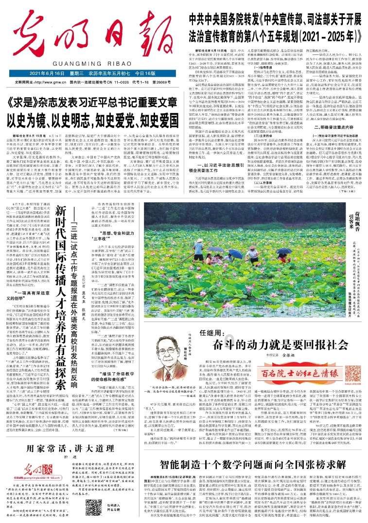 达成铁路 连接川西地区与川东北地区的重要通道
