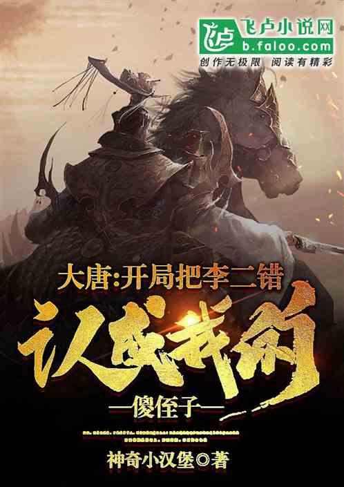 逗小猴开心系列170