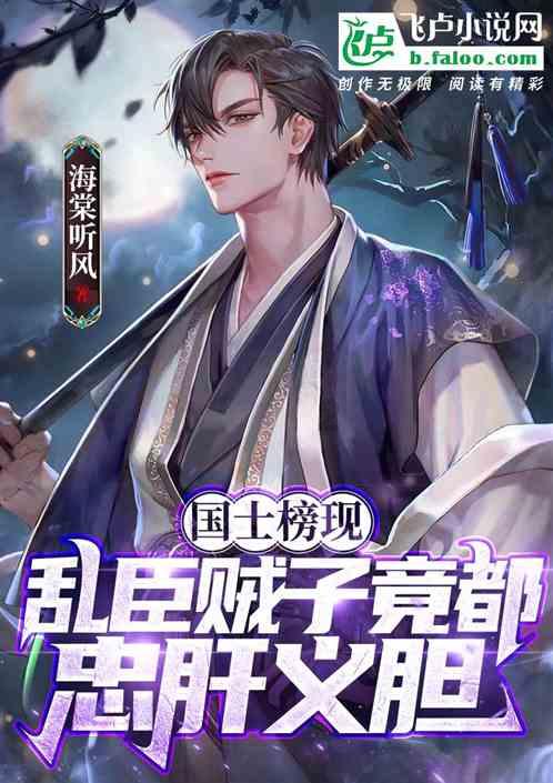 召唤神龙万宁版祖龙